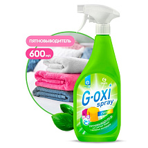 Пятновыводитель для цветных вещей G-oxi spray (600мл)