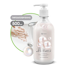 Жидкое крем-мыло "Milana" жемчужное с дозатором (500мл)