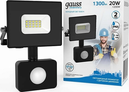Прожектор LED 6500K 20W 1300Lm IP65 ИК-датчик черный Gauss