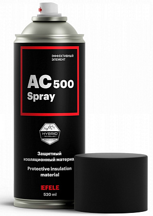 Защитный изоляционный материал AC-500 SPRAY - жидкая изолента (520мл)