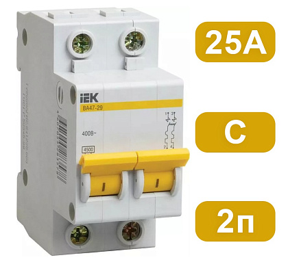 Автоматический выключатель ВА47-29 C25/2 4,5кА IEK