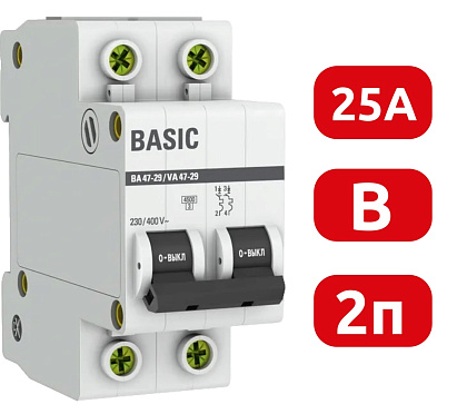 Автоматический выключатель ВА 47-29 B25/2 4.5кА Basic EKF РАСПРОДАЖА