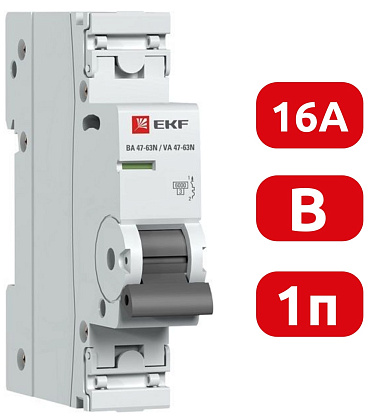 Автоматический выключатель ВА 47-63N B16/1 6кА Proxima EKF
