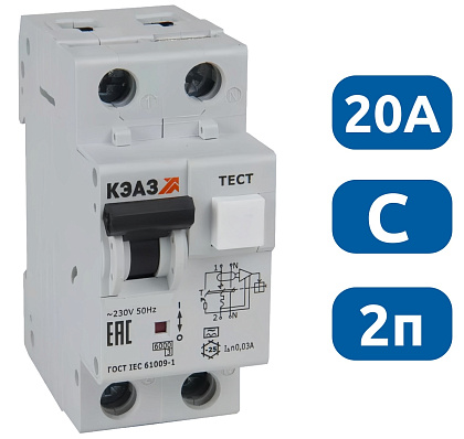 АВДТ32-22C20-A-УХЛ4 С20/2 30мА, тип A, 6кА КЭАЗ