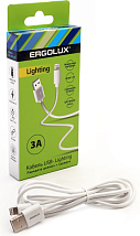 Дата-кабель ERGOLUX ELX-CDC01-C02 (USB-Lightning, 3А, 1,2м, Белый, Зарядка+Передача данных, Коробка)