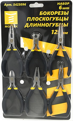 Набор шарнирно-губцевого инструмента 125 мм (бокорезы, плоскогубцы, кусачки, длинногубцы прям. и заг