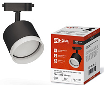 Светильник трековый 1ф. TR-GX55-TL 55RB GX53 черный с подсвет IN HOME
