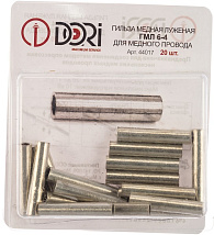 Гильза медная луженая ГМЛ 6-4 (20 шт) (DORI)