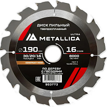 Диск пильный по древ с гвоздями, 190x30/20/16 мм, 16 зуб, т 2,4мм Metallica Ultra