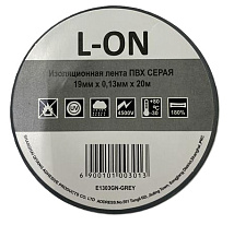 Изолента ПВХ серая (0.13*19*20) (L-ON)