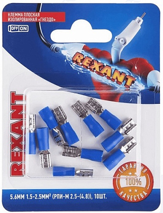 Клемма плоская REXANT, изолированная гнездо - 5.6 мм, 1.5-2.5 мм2, (РПи-м 2.5-(4.8) / РПИм 2-5-0,8 /