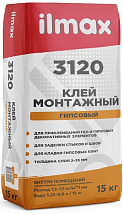 Клей гипсовый Ilmax 3120 (15кг)