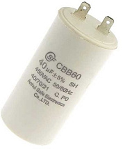 Конденсатор CBB60  40uF  450V (SAIFU)