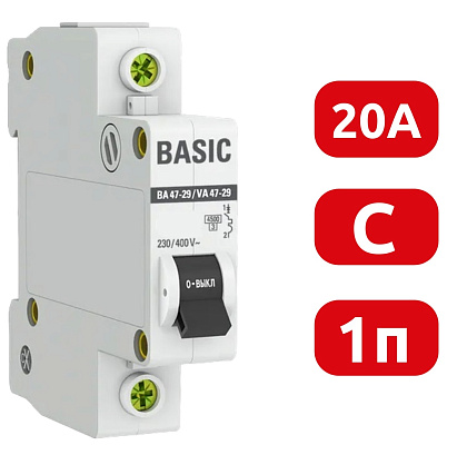 Автоматический выключатель ВА 47-29 C20/1 4.5кА Basic EKF РАСПРОДАЖА