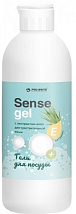 Моющий гель для посуды (для чувствительной кожи) Sense Gel (500мл)