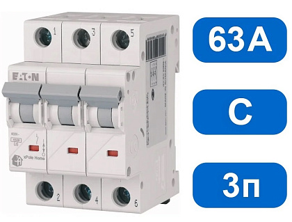 Автомат HL-C63/3