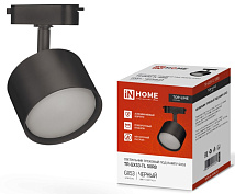 Светильник трековый под лампу с подсветкой TR-GX53-TL 50RB GX53 черный серии TOP-LINE IN HOME