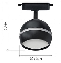 Светильник трековый 1ф. TR-GX53-TL 52RB GX53 черный IN HOME