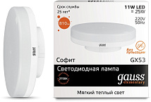 Лампа Gauss Elementary LED GX53 11W 220V  2700/3000К 810Lm