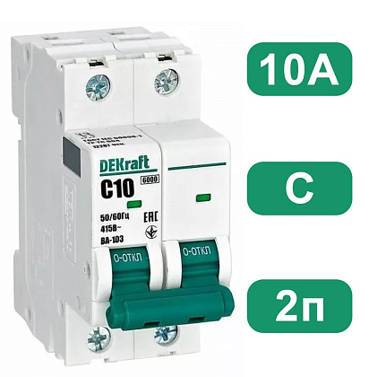 Автоматический выключатель ВА-103 C10/2 6кА Dekraft