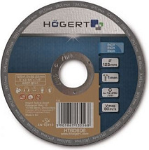 Диск абразивный 125*1,0*22 нерж.металл HT6D606 HOEGERT