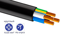 Кабель ВВГнг(A)-LS 4*25 (ГОСТ) (круглый)