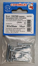 Винт М3*30 полукруг DIN7985 цинк (16 шт.) (Стройбат)