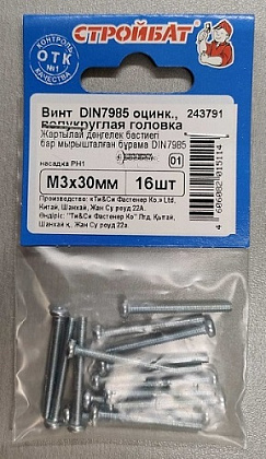 Винт М3*30 полукруг DIN7985 цинк (16 шт.) (Стройбат)