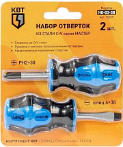 Набор отверток НО-02-38 серия МАСТЕР (КВТ)