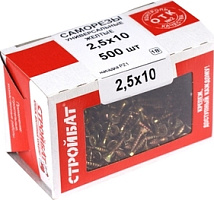 Саморез универсальный 2,5*10 (500 шт.) (Стройбат)