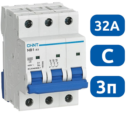 Автоматический выключатель NB1-63 C32/3 6кА CHINT