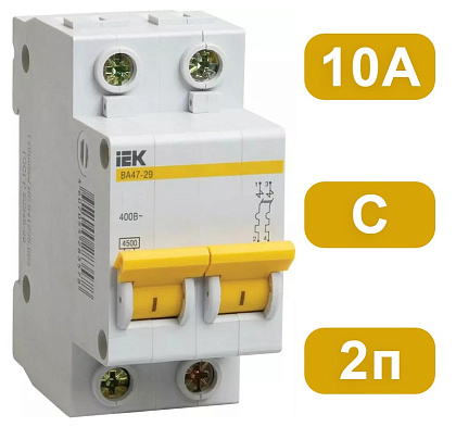 Автоматический выключатель ВА47-29 C10/2 4,5кА IEK