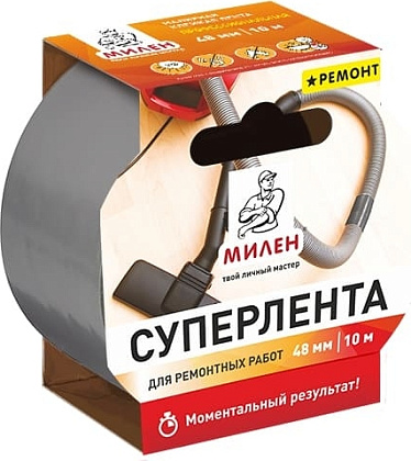 Суперлента для ремонтных работ 48мм х 10м, металлик/24 RIM810T Милен