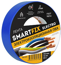 Изолента SmartFix ELECTRO, 19мм*20м 150 мкм, синяя/60/6
