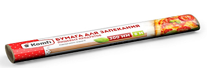 Бумага д/выпекания 300х8м бурая в п/п пакете/50 Komfi
