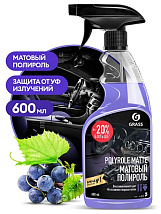 Полирующее средство виноград Polyrole Matte (600мл)