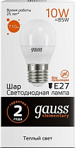 Лампа Gauss Elementary LED  Шар 10W 220V E27 3000К 710Lm