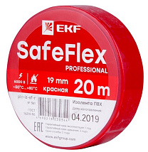 Изолента ПВХ красная 19мм 20м серии SafeFlex