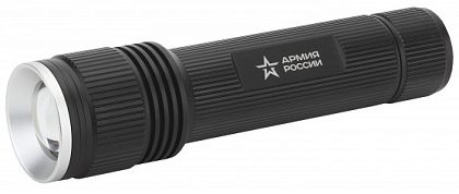 Светодиодный фонарь АРМИЯ РОССИИ MB-901Тополь ручной на батарейках с регулировкой фокуса IPX6 20Вт а