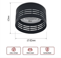Светильник потолочный НПБ DECO-GX53-GS-BL под лампу GX53 82х43мм черный IN HOME