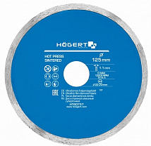 Диск алмазный сплошной 125*1,1*22 супертонкий HOEGERT