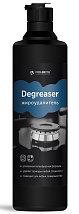 Жироудалитель Degreaser (500 мл)