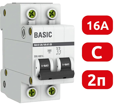 Автоматический выключатель ВА 47-29 C16/2 4.5кА Basic EKF