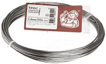 Трос 1,5 мм DIN3055 цинк (боб. 10м) (Стройбат)