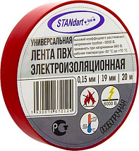 Изолента ПВХ STANdart luxe 19мм х 20метров красная (10/200)