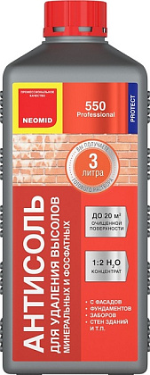 Неомид 550  (1 л.)-средство для очистки фасадов зданий от высолов