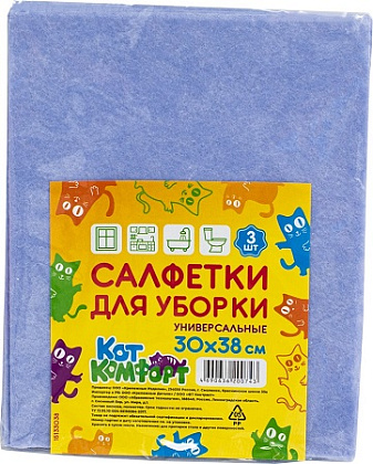 Салфетки КотКомфорт вискозные 300х380мм (3шт), ком