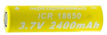 Аккумулятор 18650 3.7V 2400mA в боксе LivePower LTP-13 МРМ 2-100