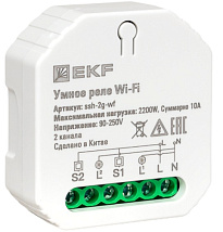 Умное реле в подрозетник 2-канальное Wi-Fi EKF Connect