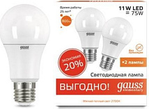 Лампа LED A60 E27 2700К 11Вт 800Лм упак. 2Шт Elementary Gauss